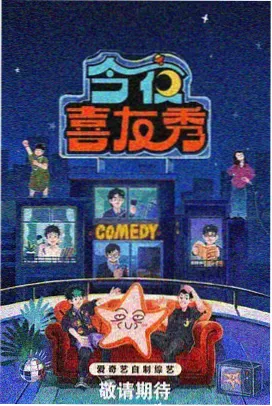91久久亚洲 新片 综艺 乘风破浪