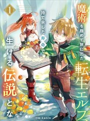91久久亚洲 漫画 推荐